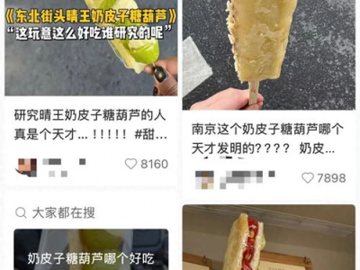 奶皮子价格已翻3倍