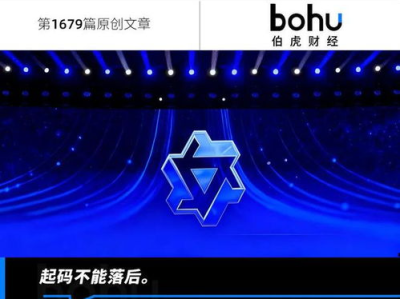 阿里千问APP公测版上线