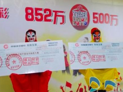 海外女子彩票大奖：智慧选择终身分期领奖，财富与生活平衡之道