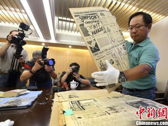 首位报道南京大屠杀的外国记者身份揭秘