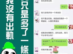 双轨前八集：甜蜜瞬间，心动镜头揭秘