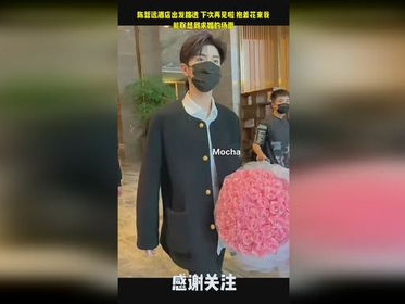 现在就出发下期有陈哲远