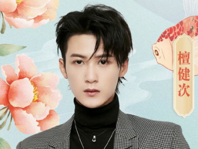 北京卫视逗趣瞬间：王源成逗号，笑点满满