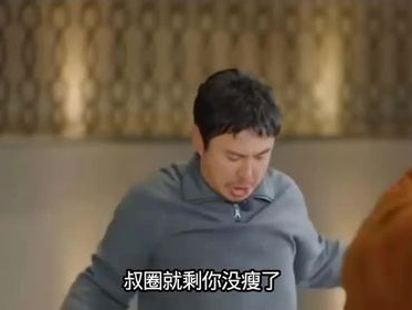 沈腾：从肥瘦自由到喜剧之王