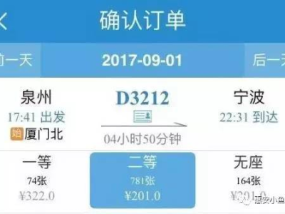 泉州之旅：探寻千年古城的韵味与魅力