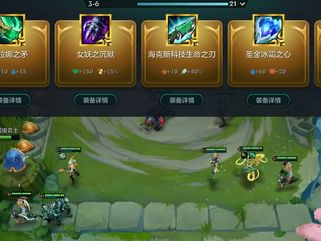 金铲铲之战官方道歉：反思不足，承诺改进